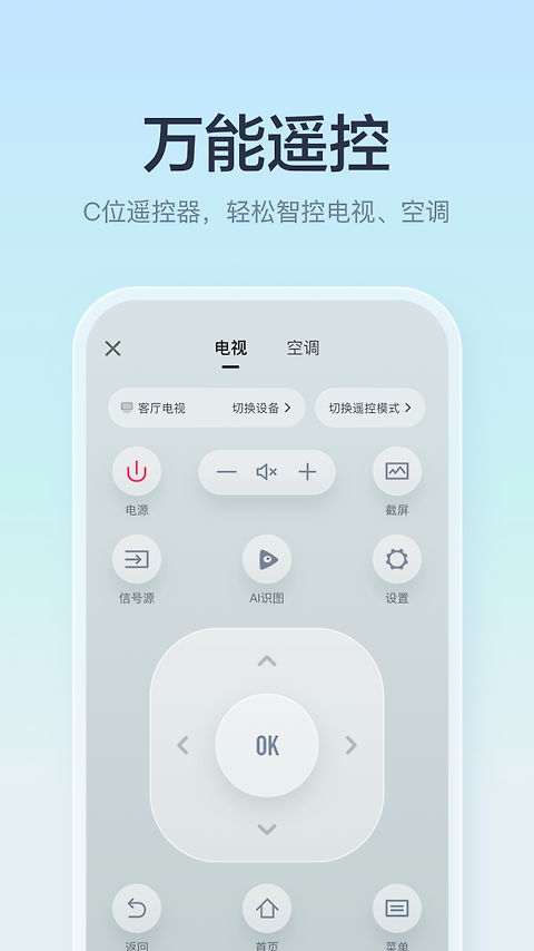 聚好看app
