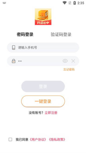 奇遇宇宙app