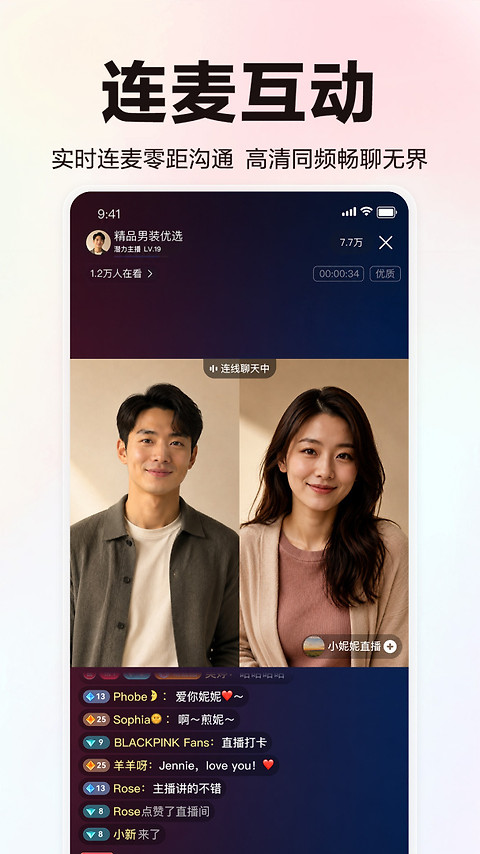 百家号app
