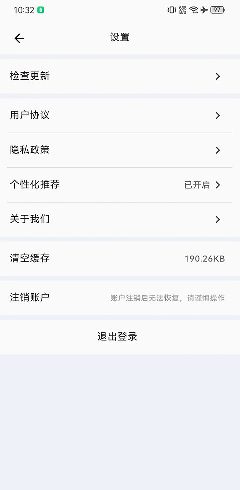 健康长老app