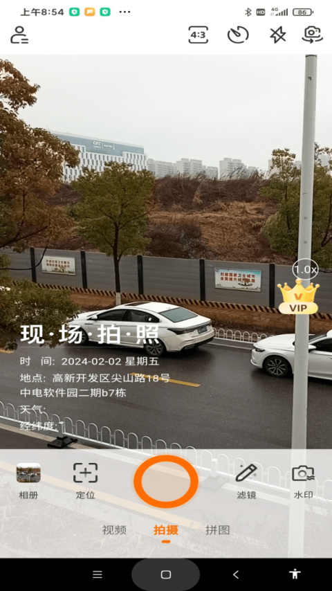 现场水印相机app