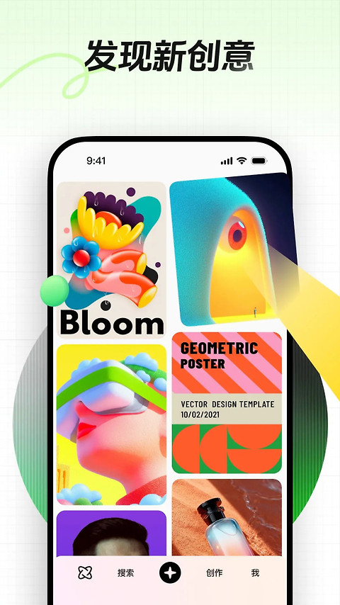 花瓣app