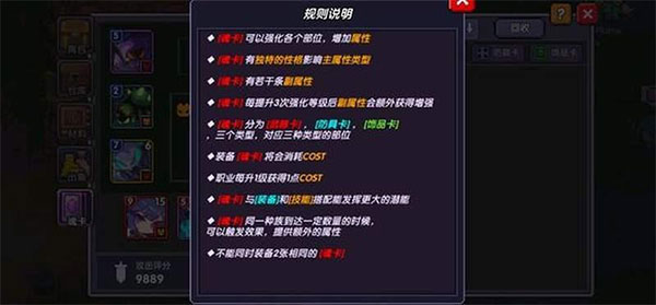 我的勇者B站版