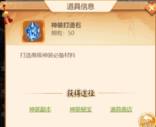 名酱三国手游