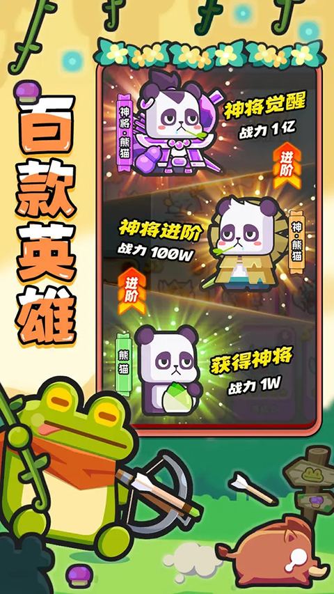 恐龙哪里跑官方正版