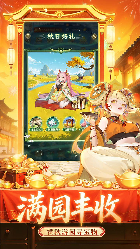 道友请留步B站版