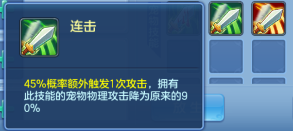 星辰奇缘腾讯版