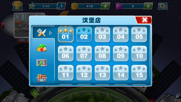 美食烹饪家手机版