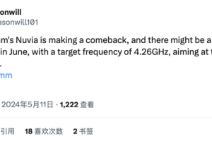 骁龙 8 Gen4参数爆料