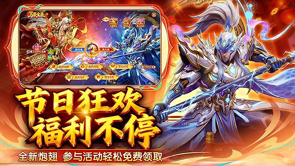 捕鱼新纪元vivo渠道服