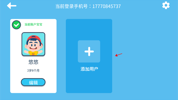 迈思星球app