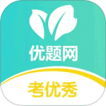 优题网app