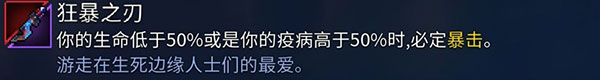 死亡细胞国际服