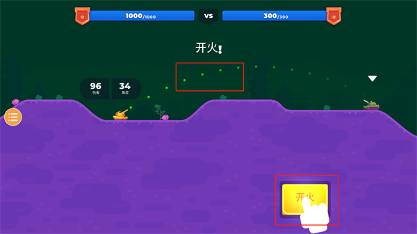 坦克之星2免费版