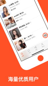 红叶故事app