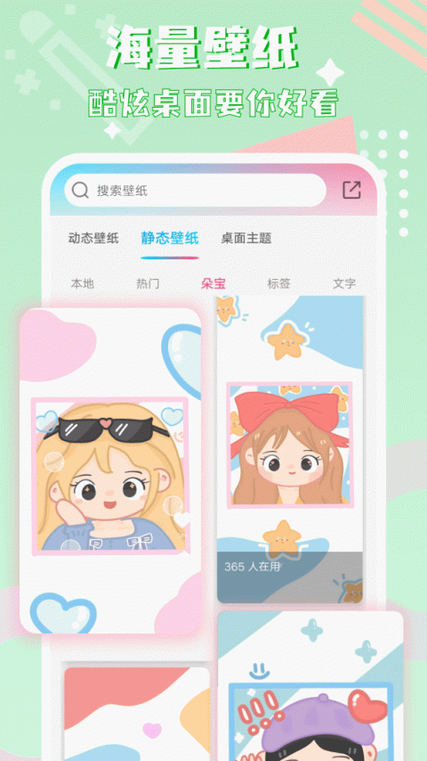 图标精灵app