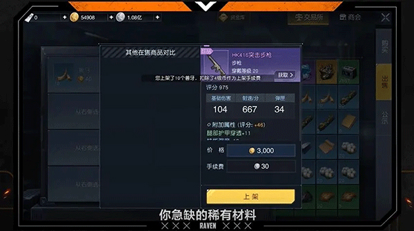 云·黎明觉醒：生机免费版