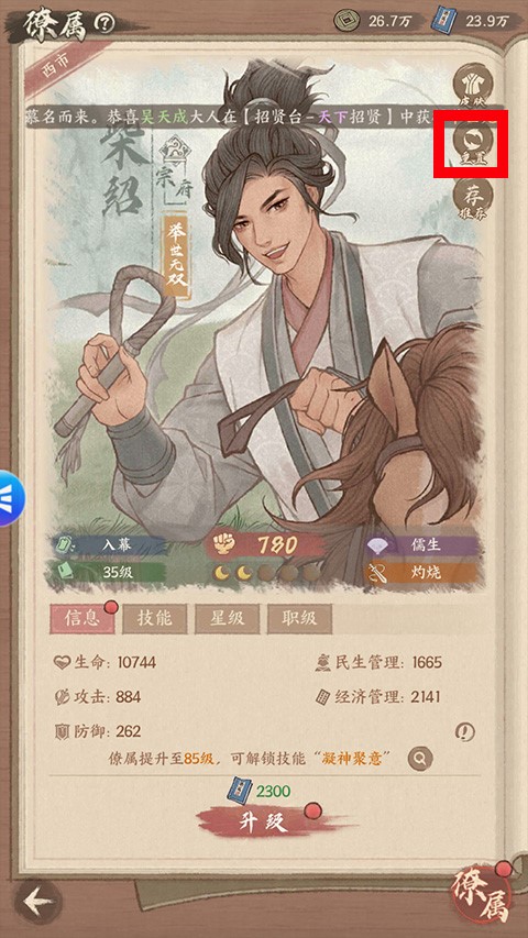 这城有良田2026官方正版