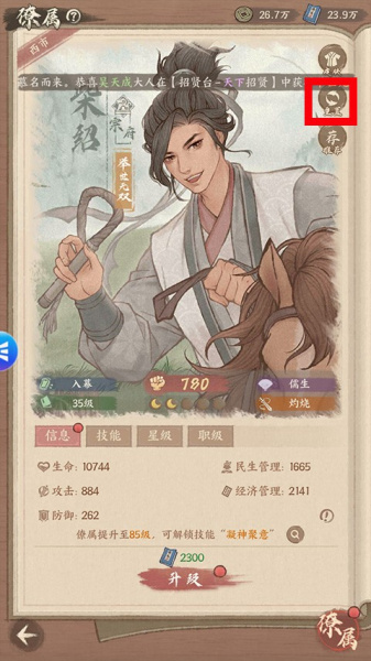 这城有良田2026官方正版