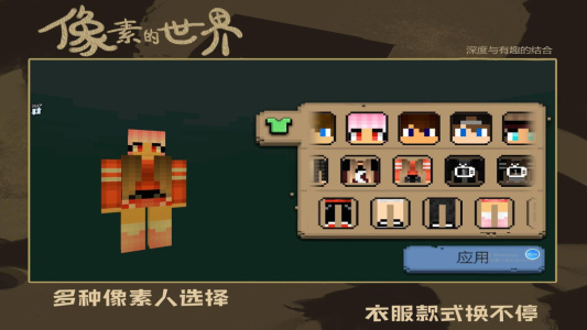 疯狂建造模拟器