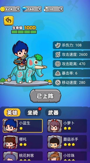 部落吃鸡无限钻石无限金币版