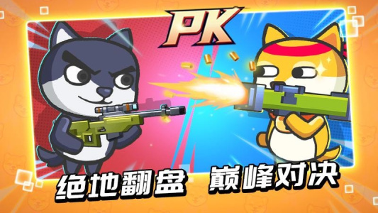 疯狂大乱斗最新版