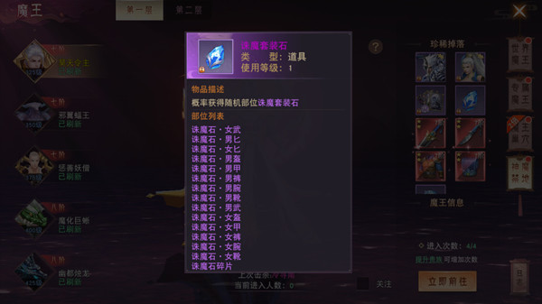 仙梦奇缘最新版