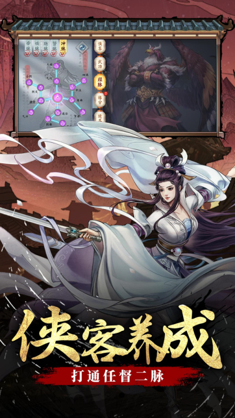 智夺军旗最新版