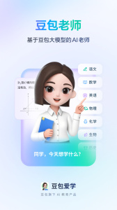 河马爱学app