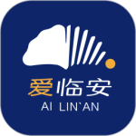 爱临安官方版