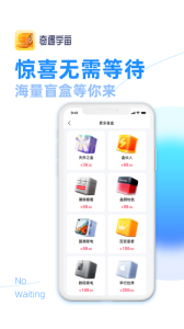 奇遇宇宙app