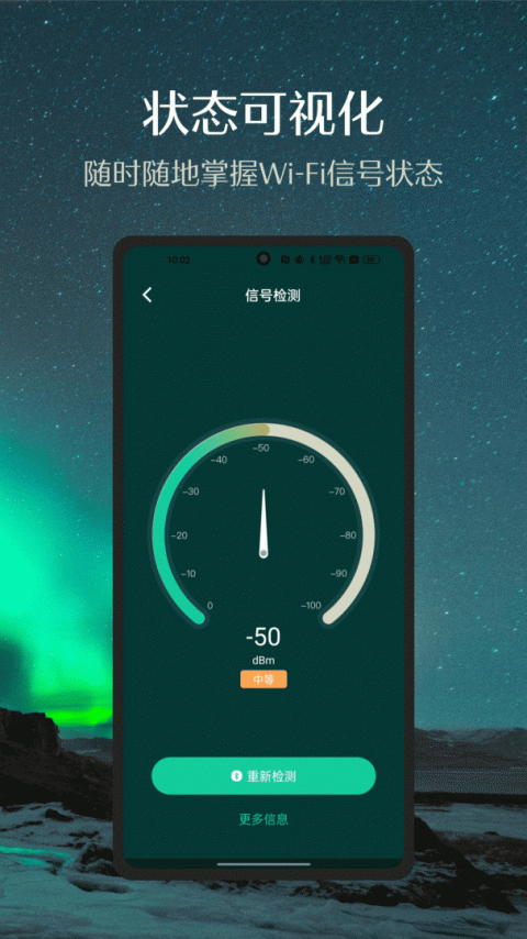 小嘀管家app