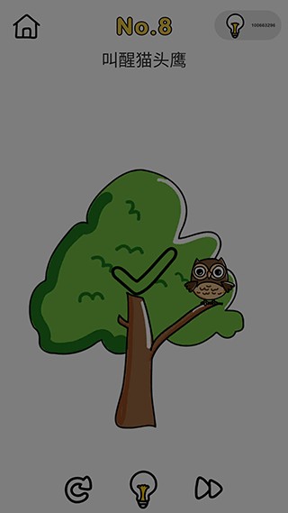 Brain Out