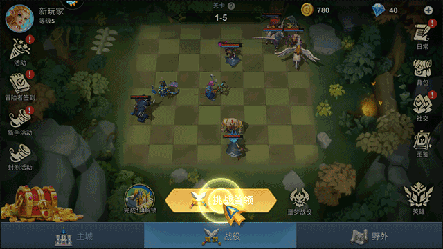 棋兵传说最新版