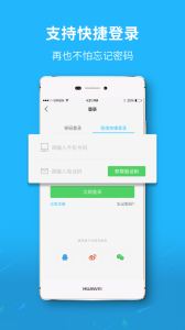 莱西信息港app
