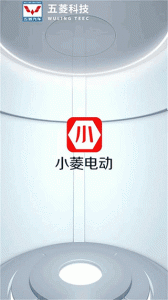 小菱电动app