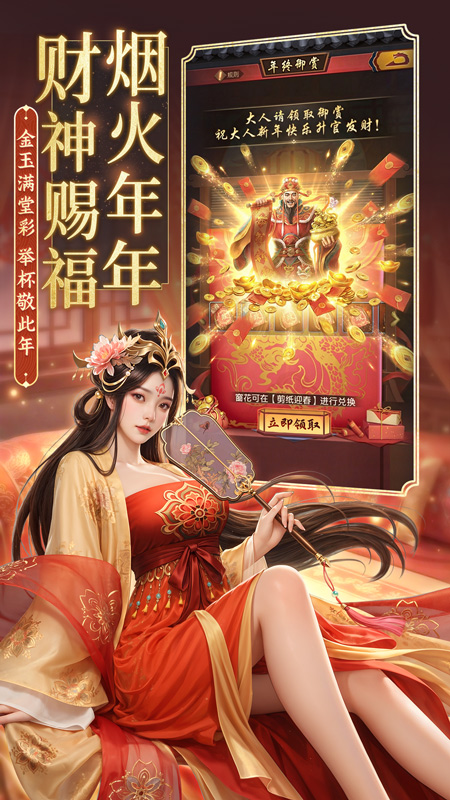 极品芝麻官正版