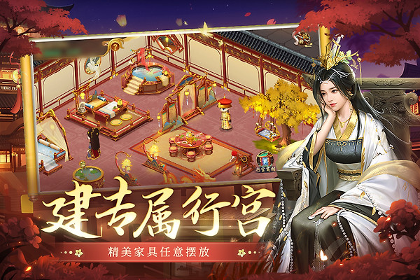 叫我万岁爷oppo版