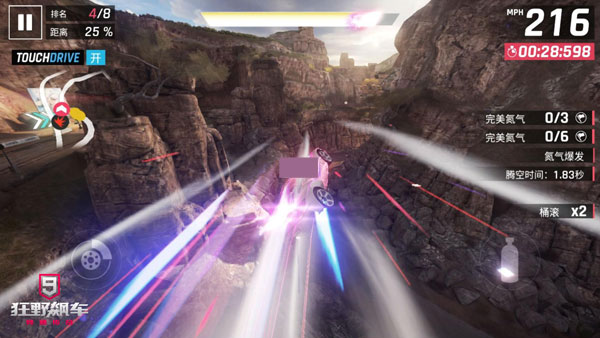 狂野飙车9竞速传奇vivo渠道服