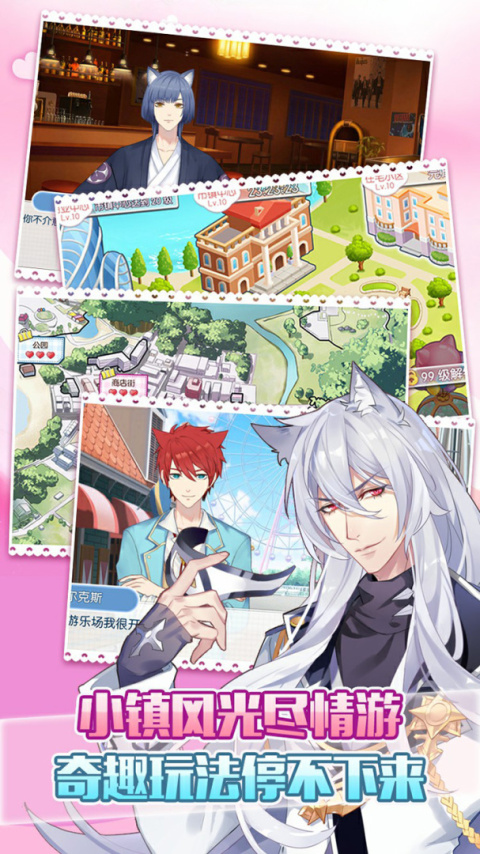 萌猫物语小米版