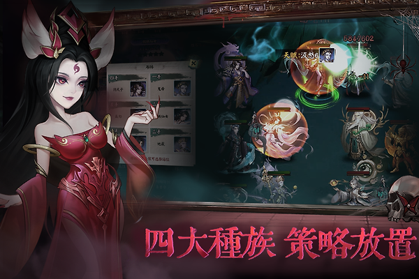 阴阳界vivo版
