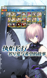 命运冠位指定百度版最新版