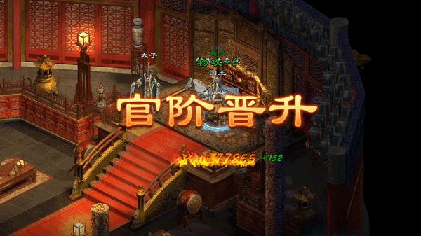 原始征途华为渠道版