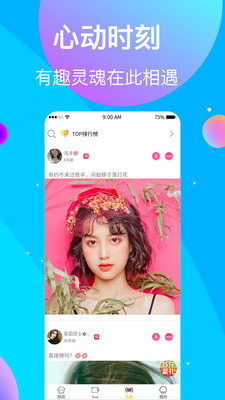 香蕉视频app官方版