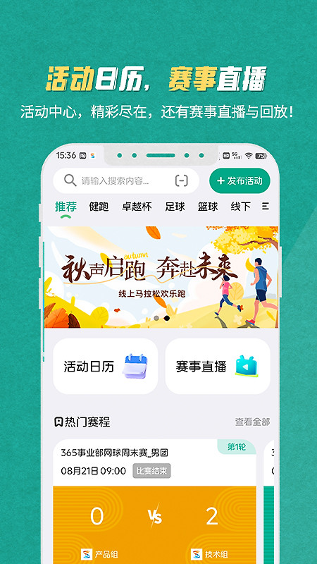 S365app