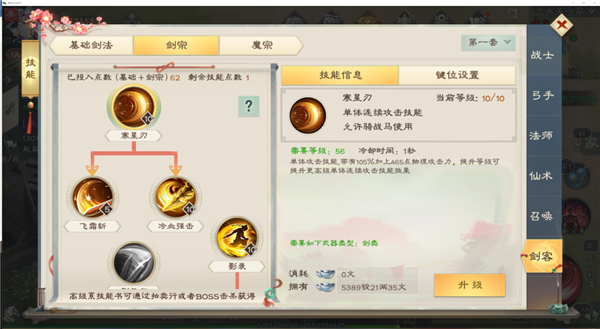 绿色征途2026官方版