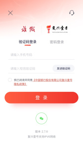 复兴壹号app