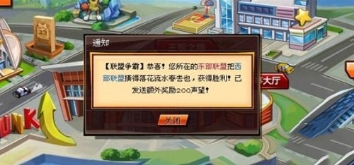 水煮篮球官方版