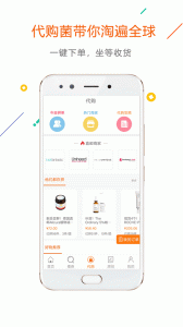没得比app