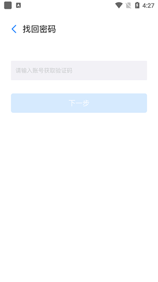 星工程app